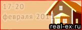 ЯРМАРКА НЕДВИЖИМОСТИ-2011