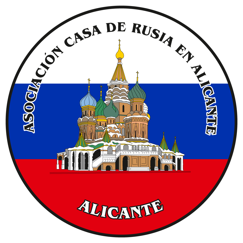 Ассоциация «Русский дом в Аликанте» (Аликанте)